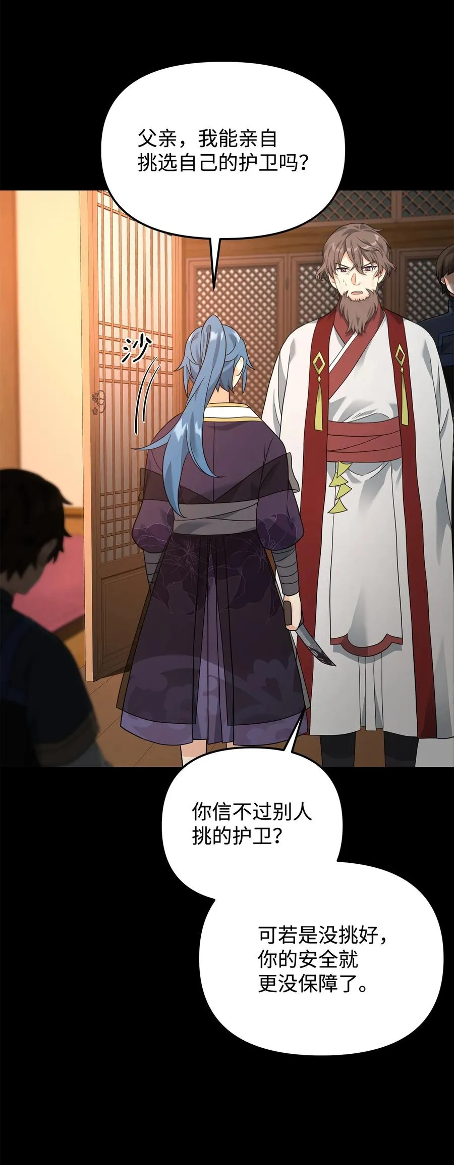 30 身世46