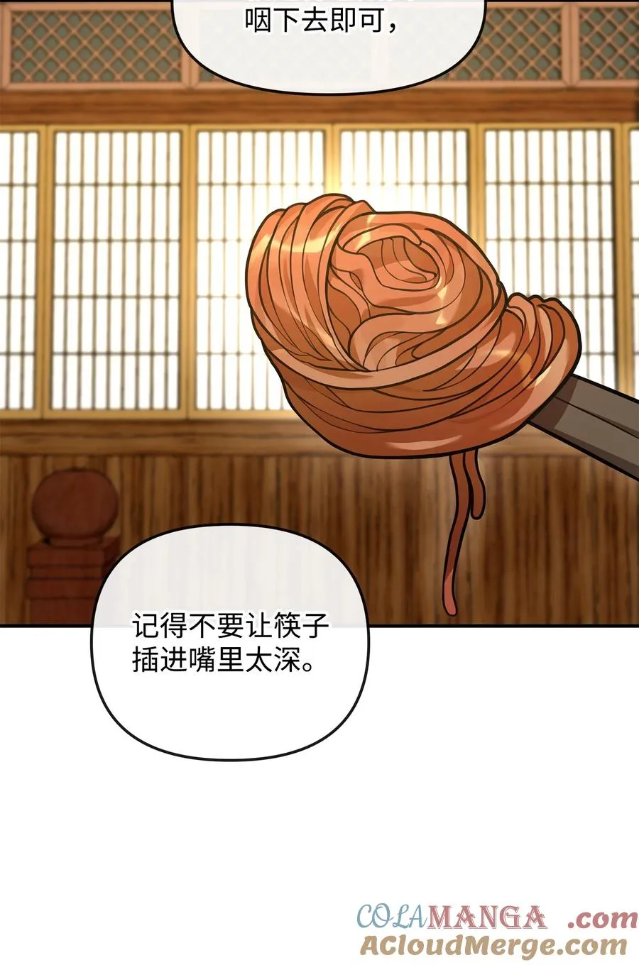 26 疲惫的根源66