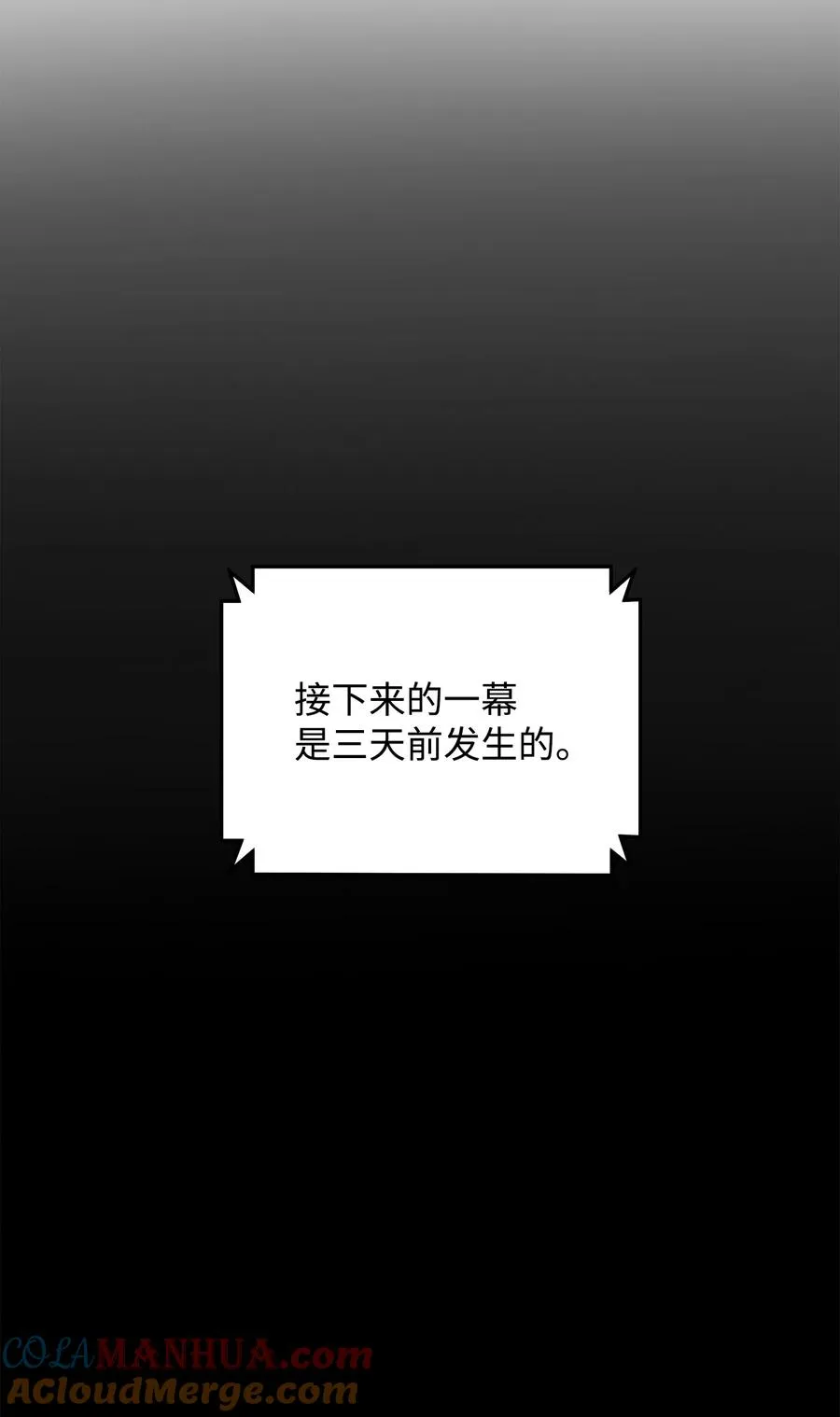 16 幕后主使60