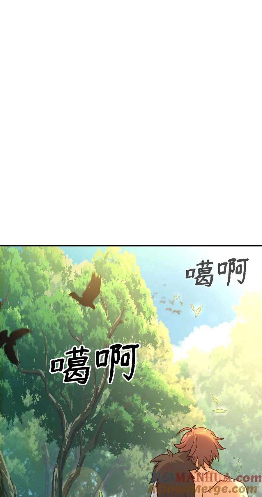 03 王国神话48