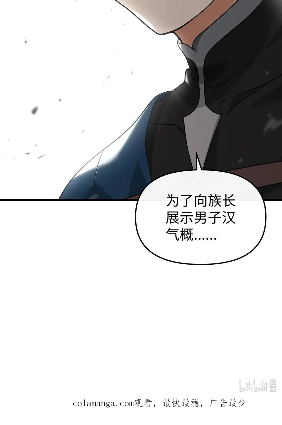 28 爱的证明94