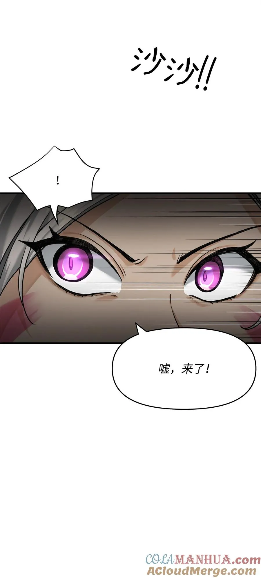 03 王国神话12