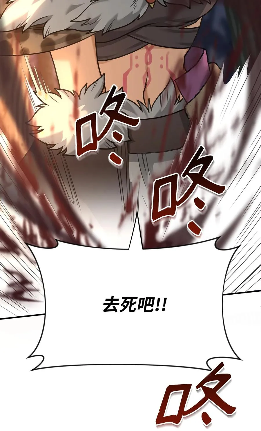 06 利斧魔神11