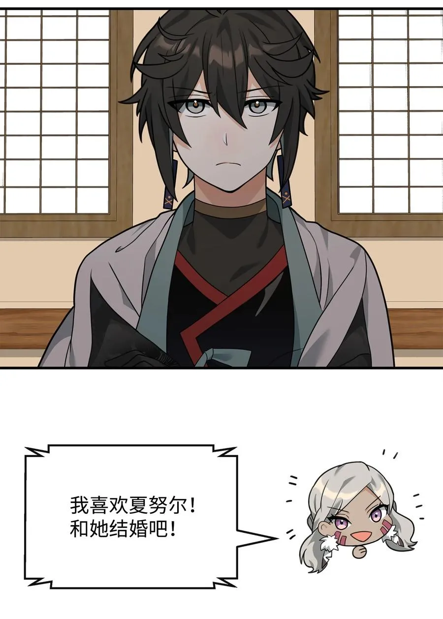 39 歹毒56