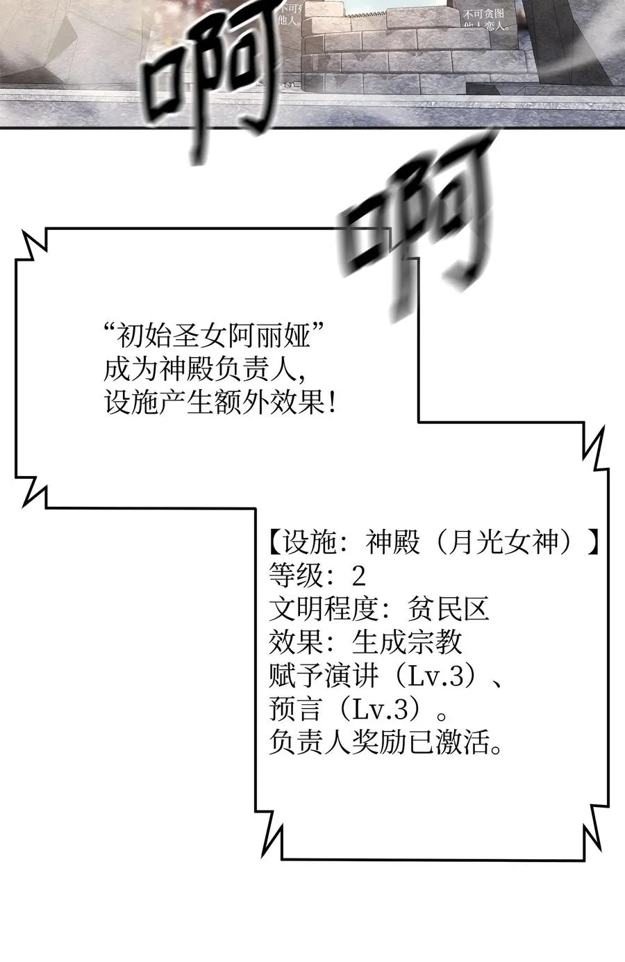 13 王位继承人14