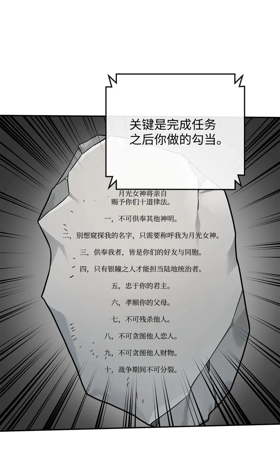 25 后遗症23