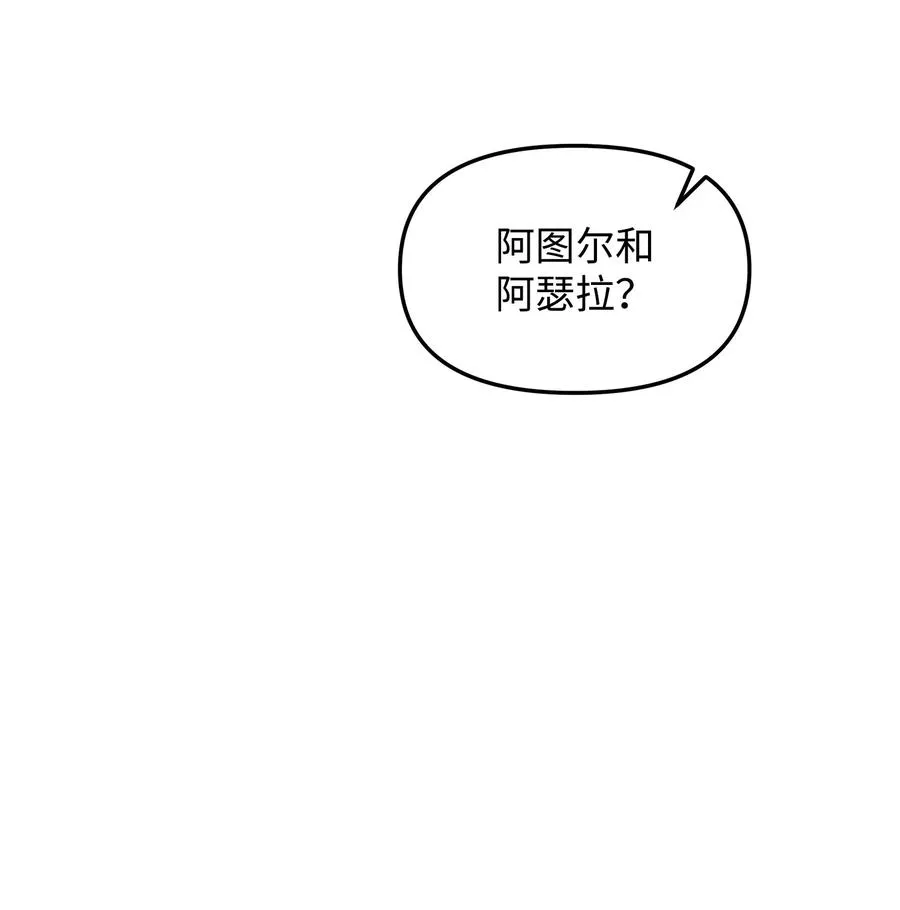 23 斯乌的期望46