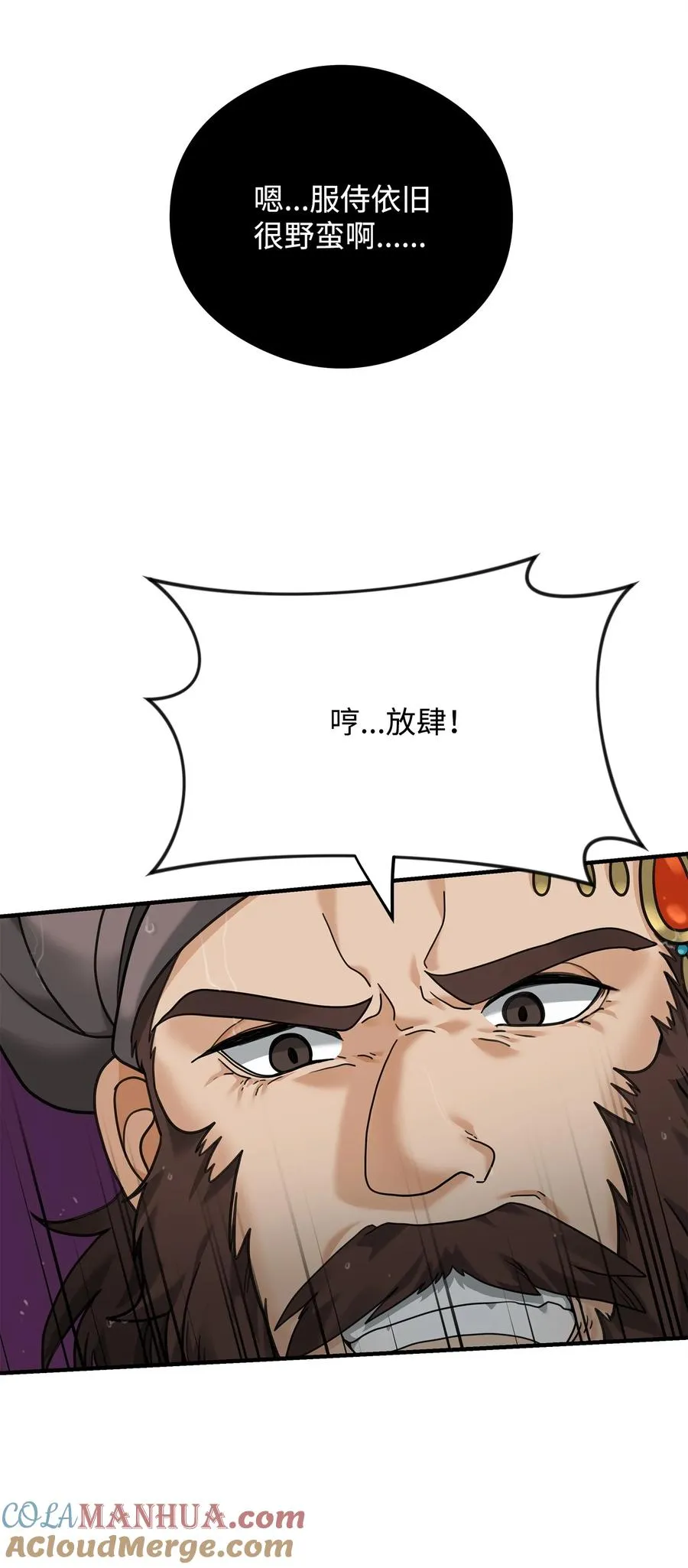 07 人渣33