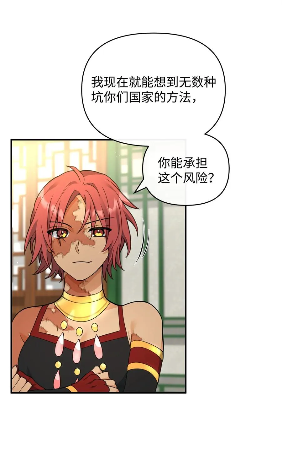 41 双面间谍46