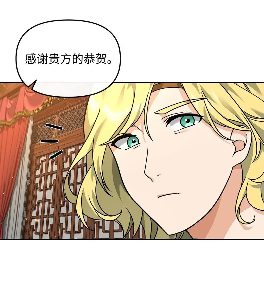 32 笑里藏刀58