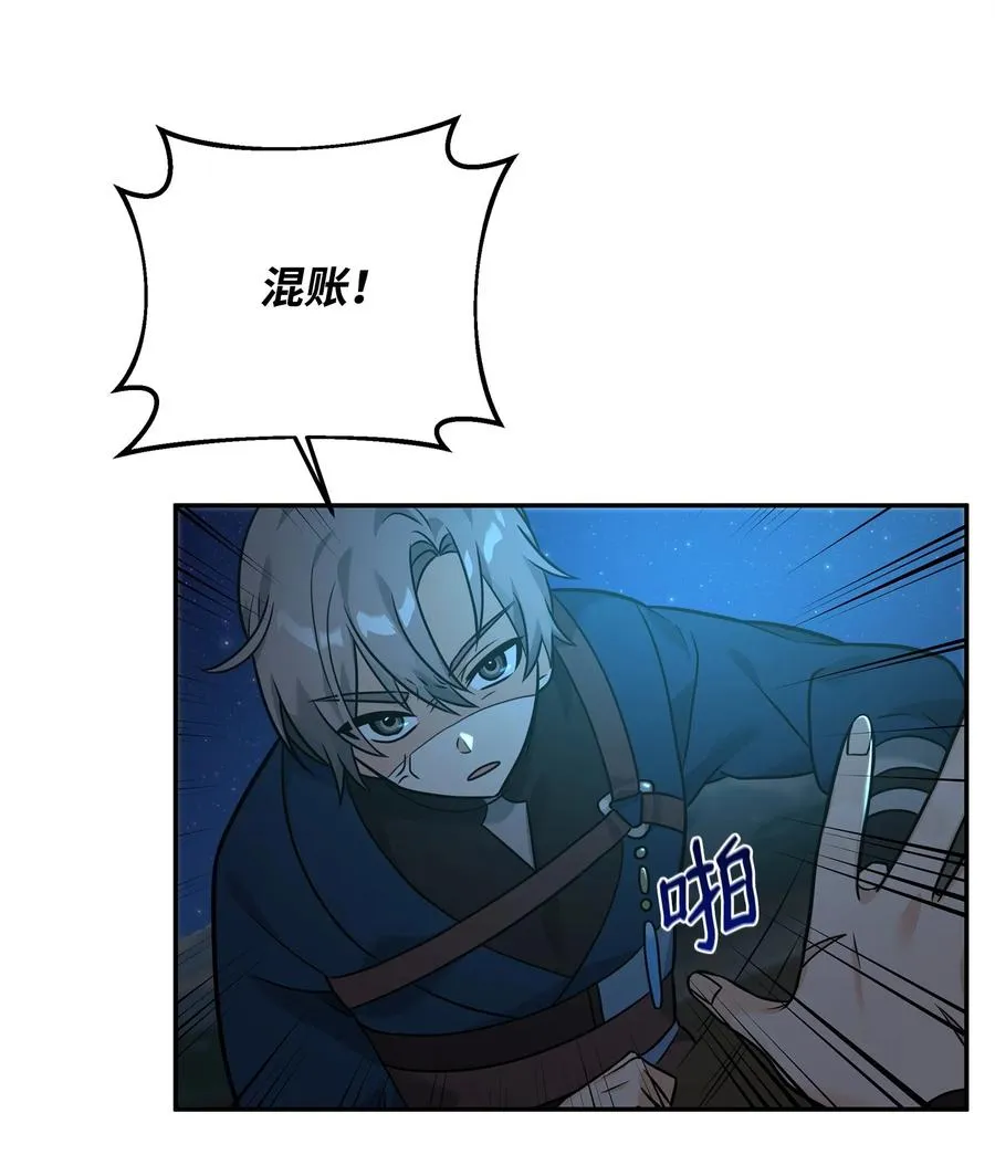 25 后遗症47