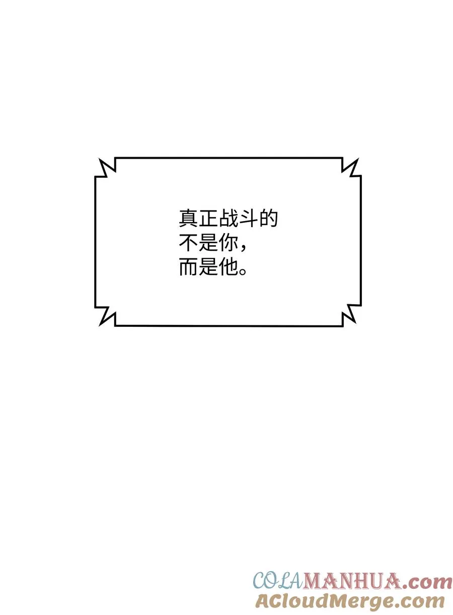 04 蛮族豪迈36