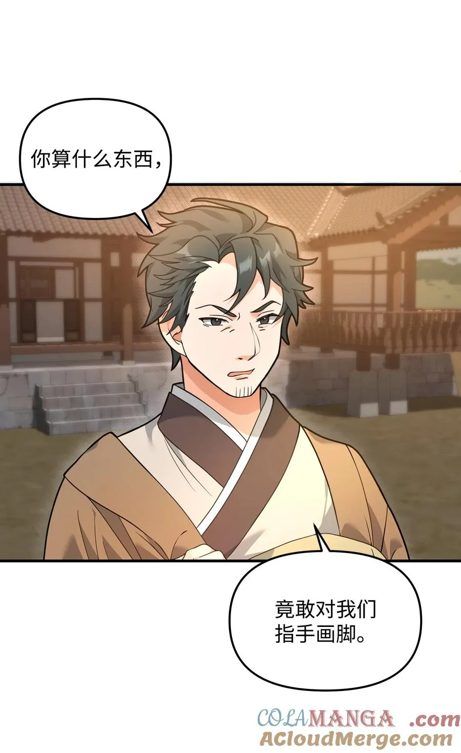 28 爱的证明57