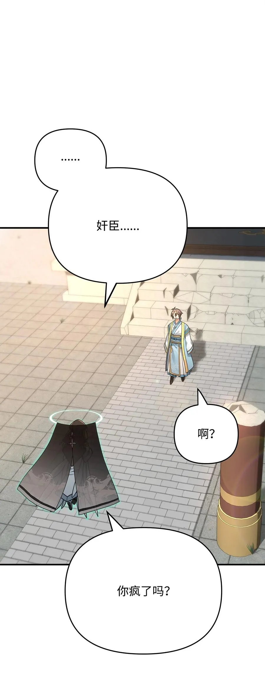 06 利斧魔神61