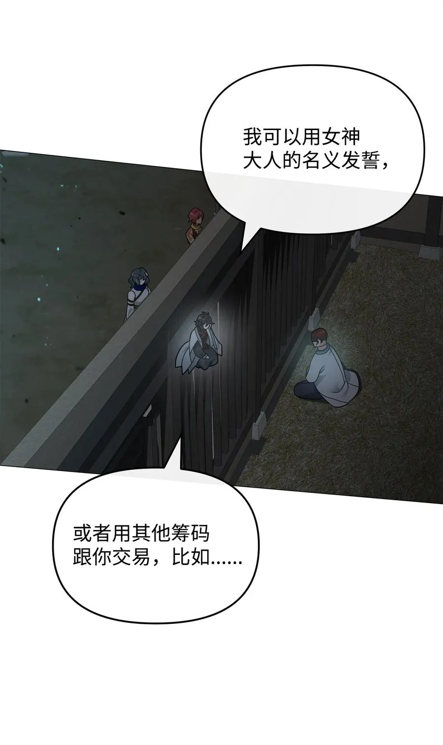 44 拉拢28