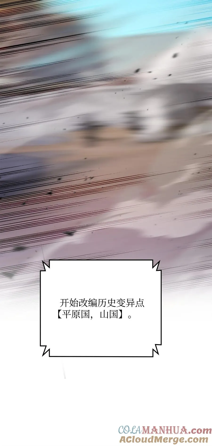 13 王位继承人40