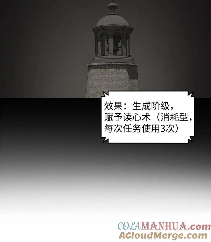 21 内疚54