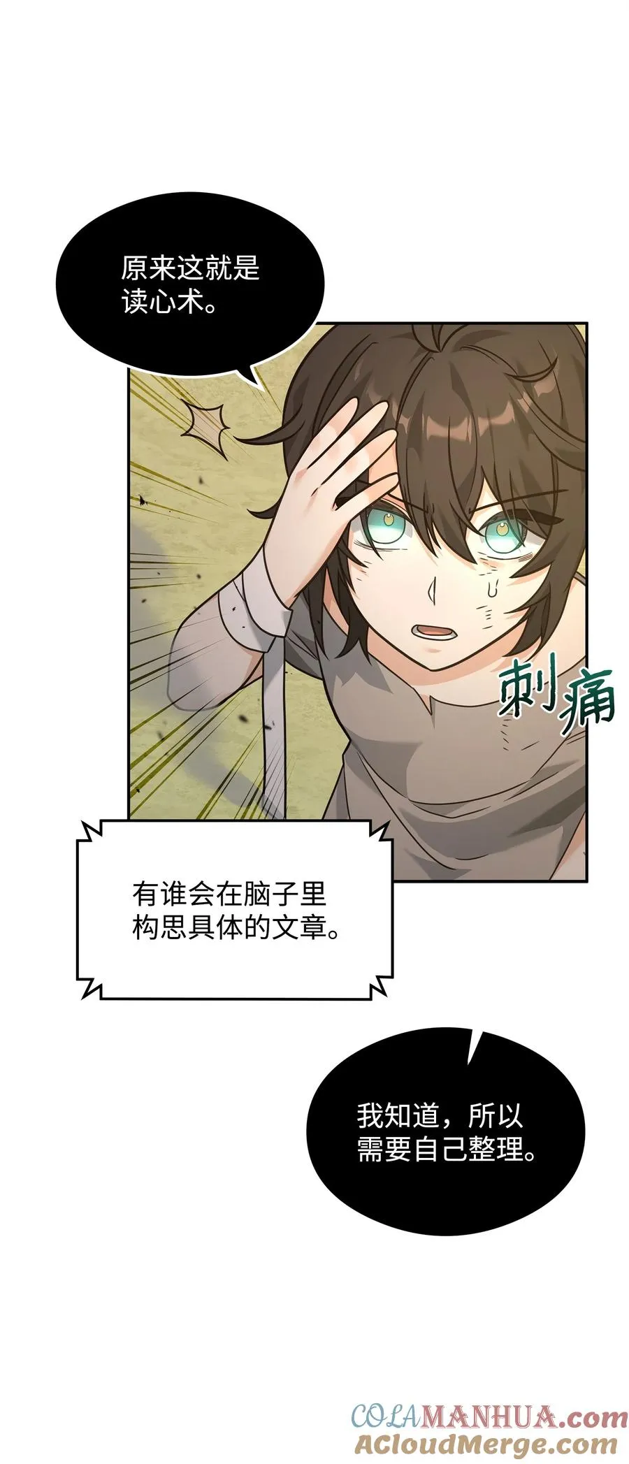 21 内疚57