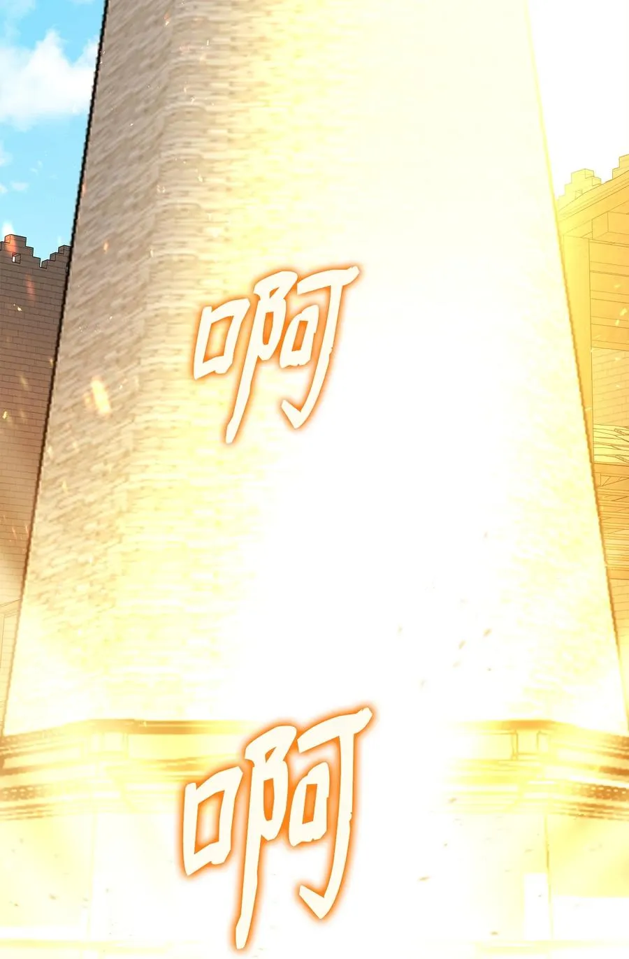 34 开天任务完成50