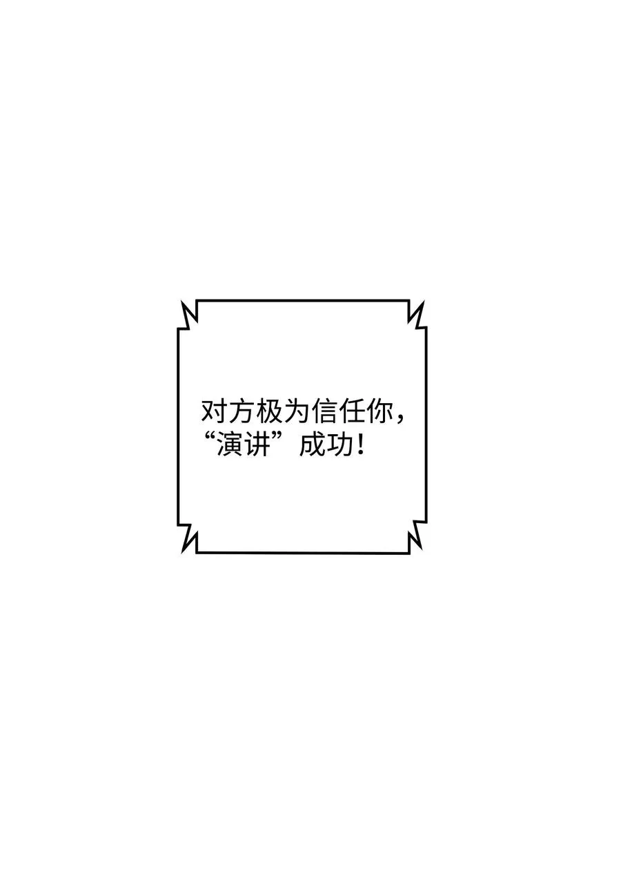 18 王女的阳谋55