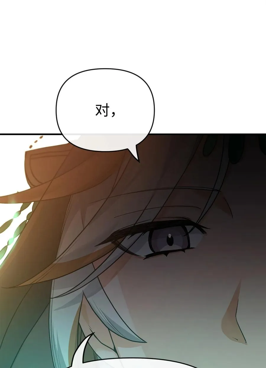 02 走投无路3