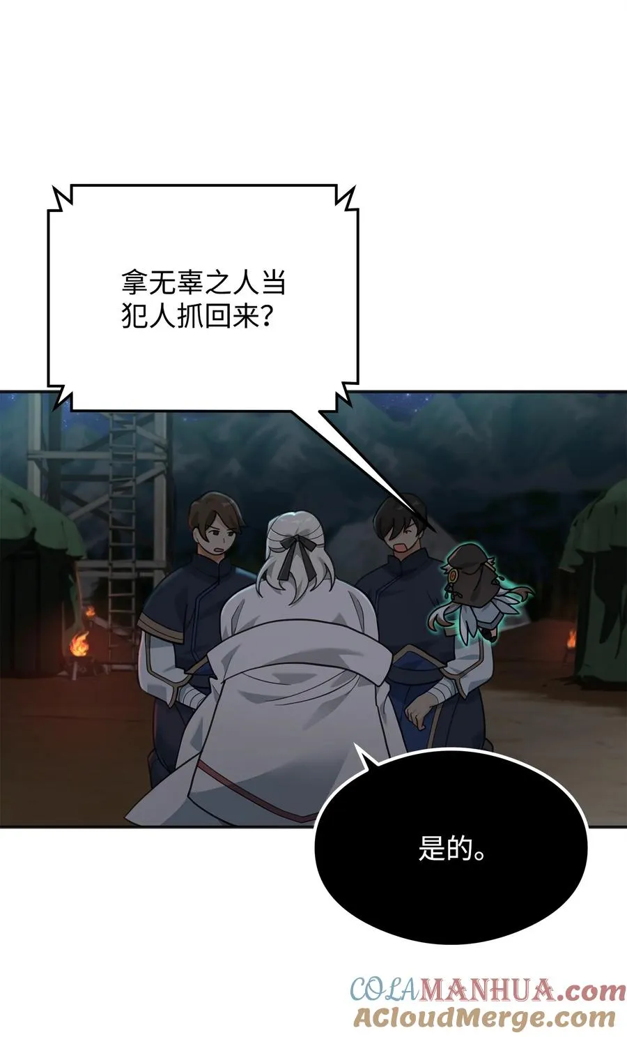 14 品性78