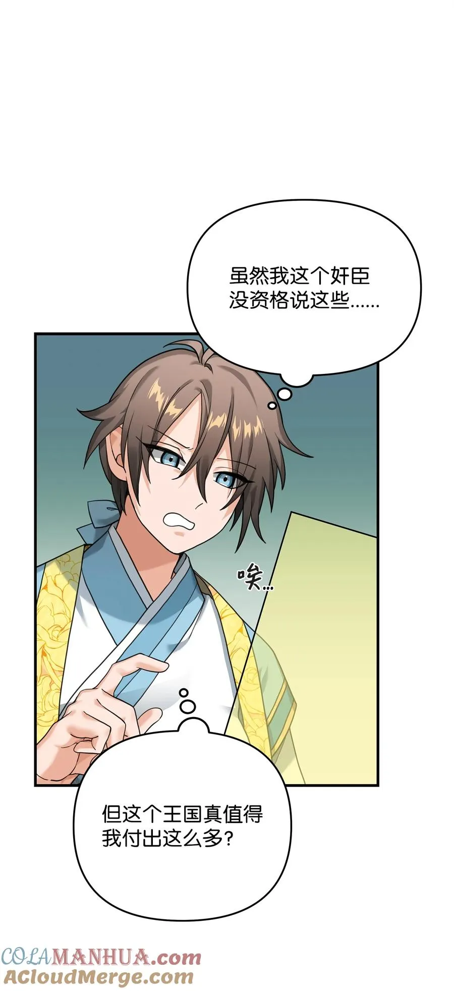 07 人渣9
