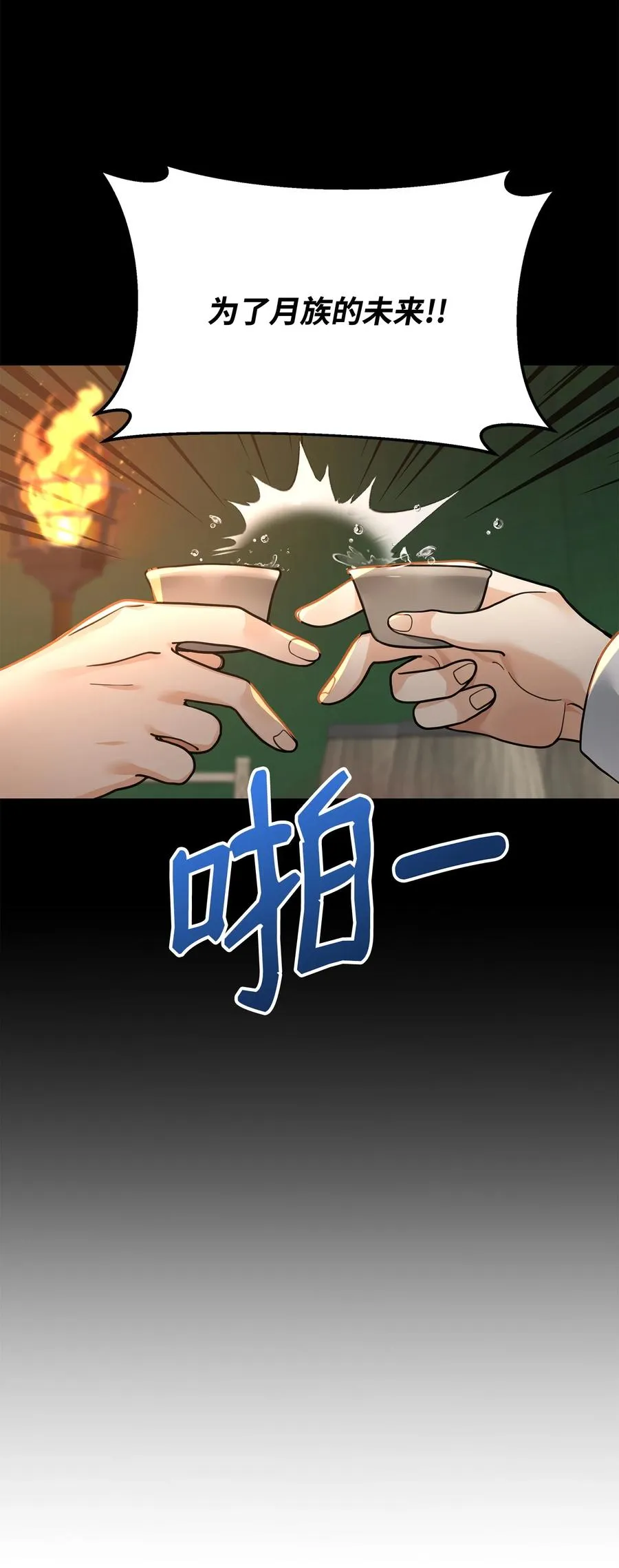 16 幕后主使67