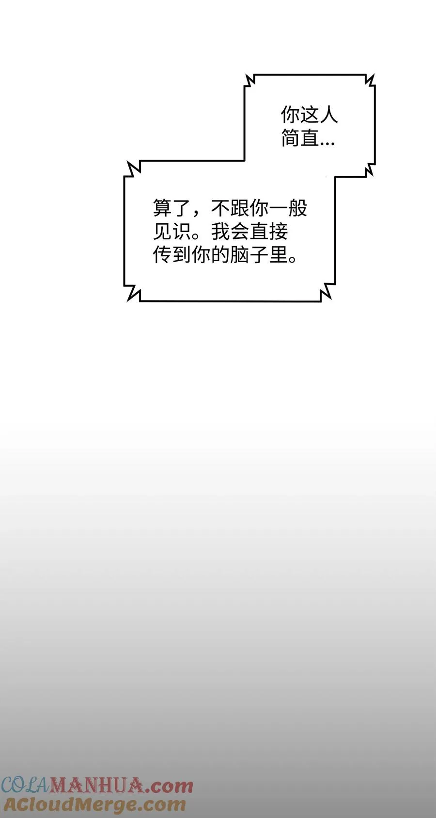 22 君主的身不由己39