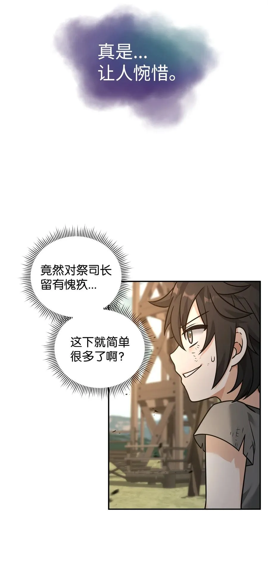 21 内疚59