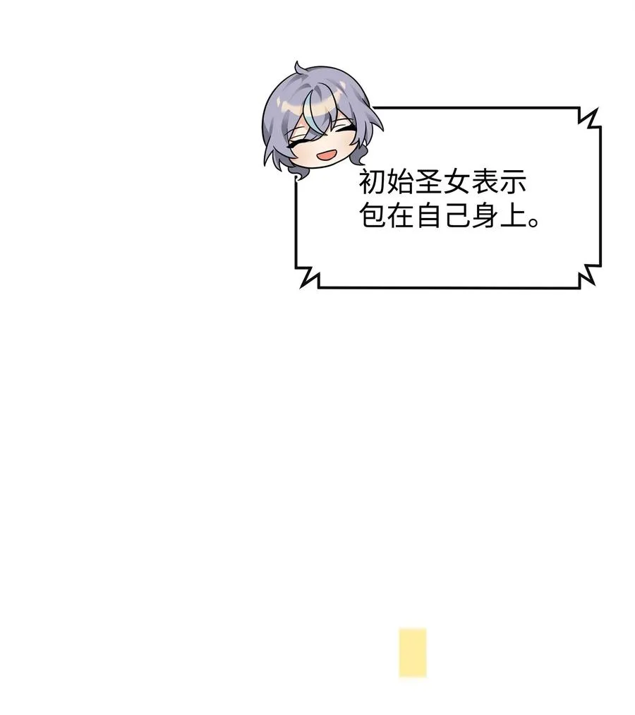 32 笑里藏刀22