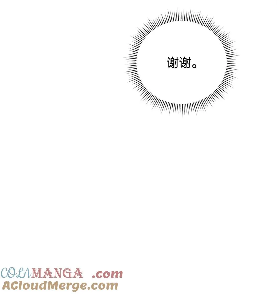 47 军权分配66