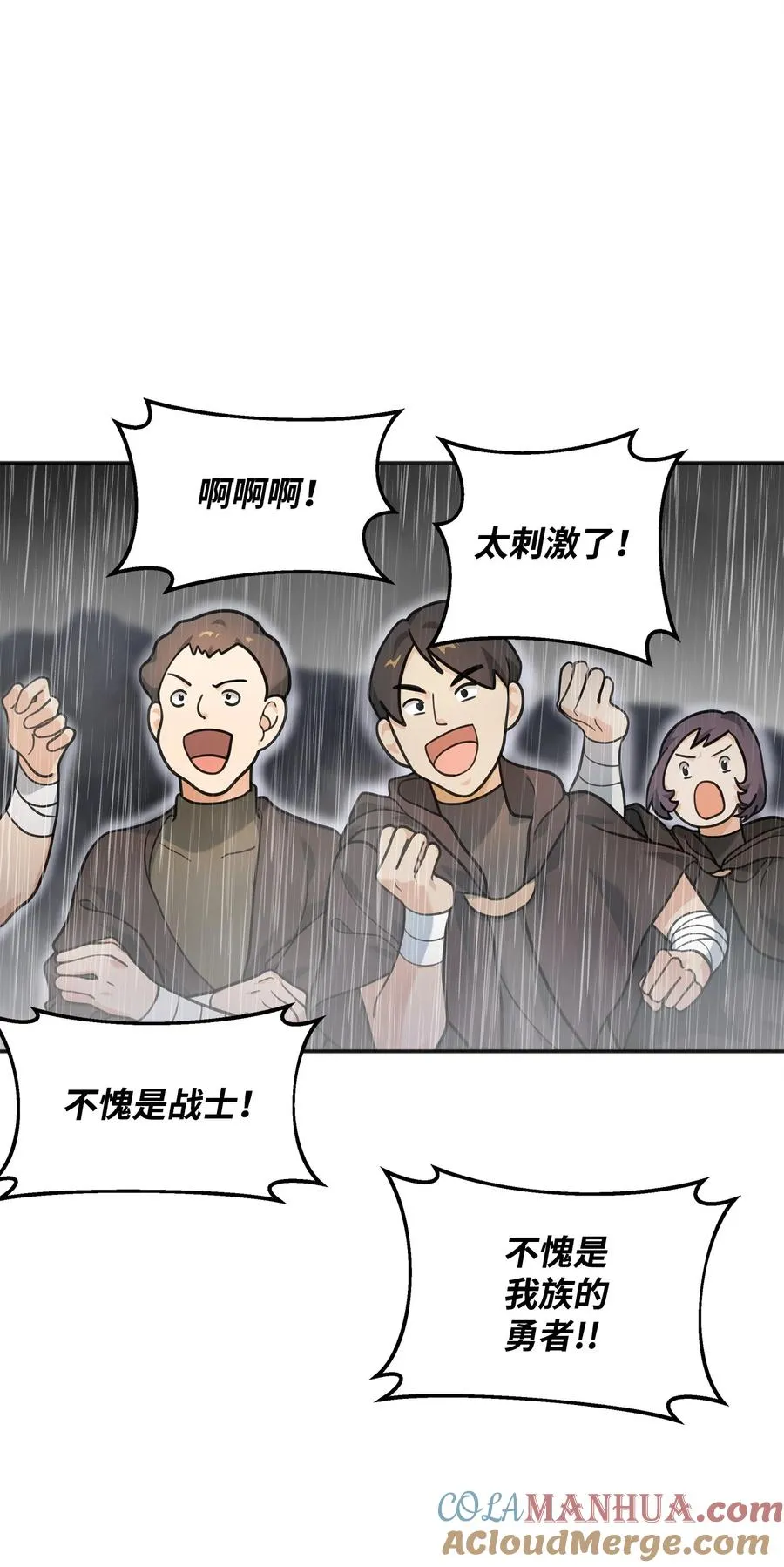 12 演讲神技9
