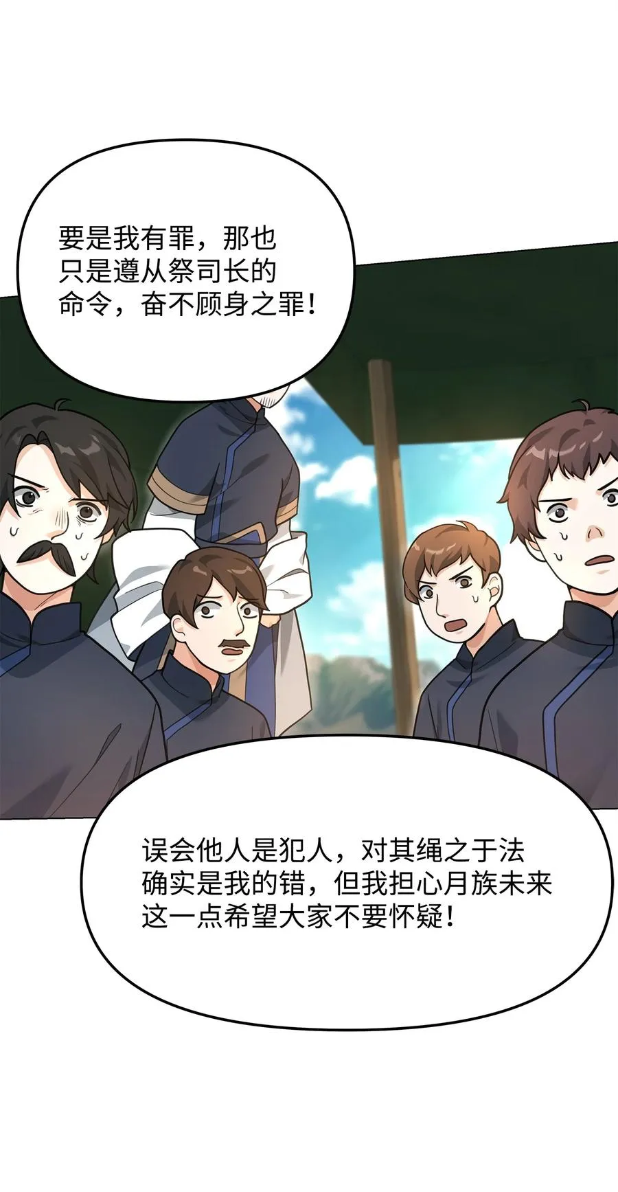 15 以牙还牙55