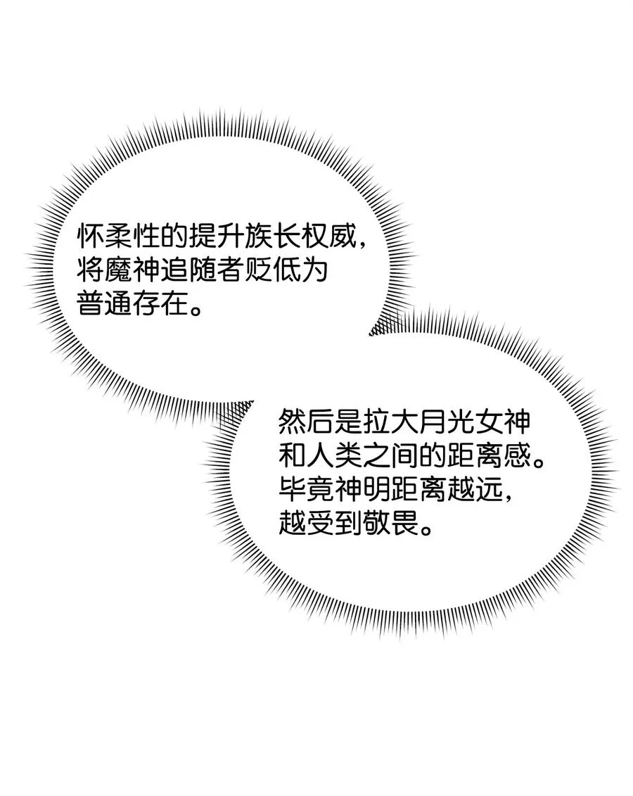 28 爱的证明49