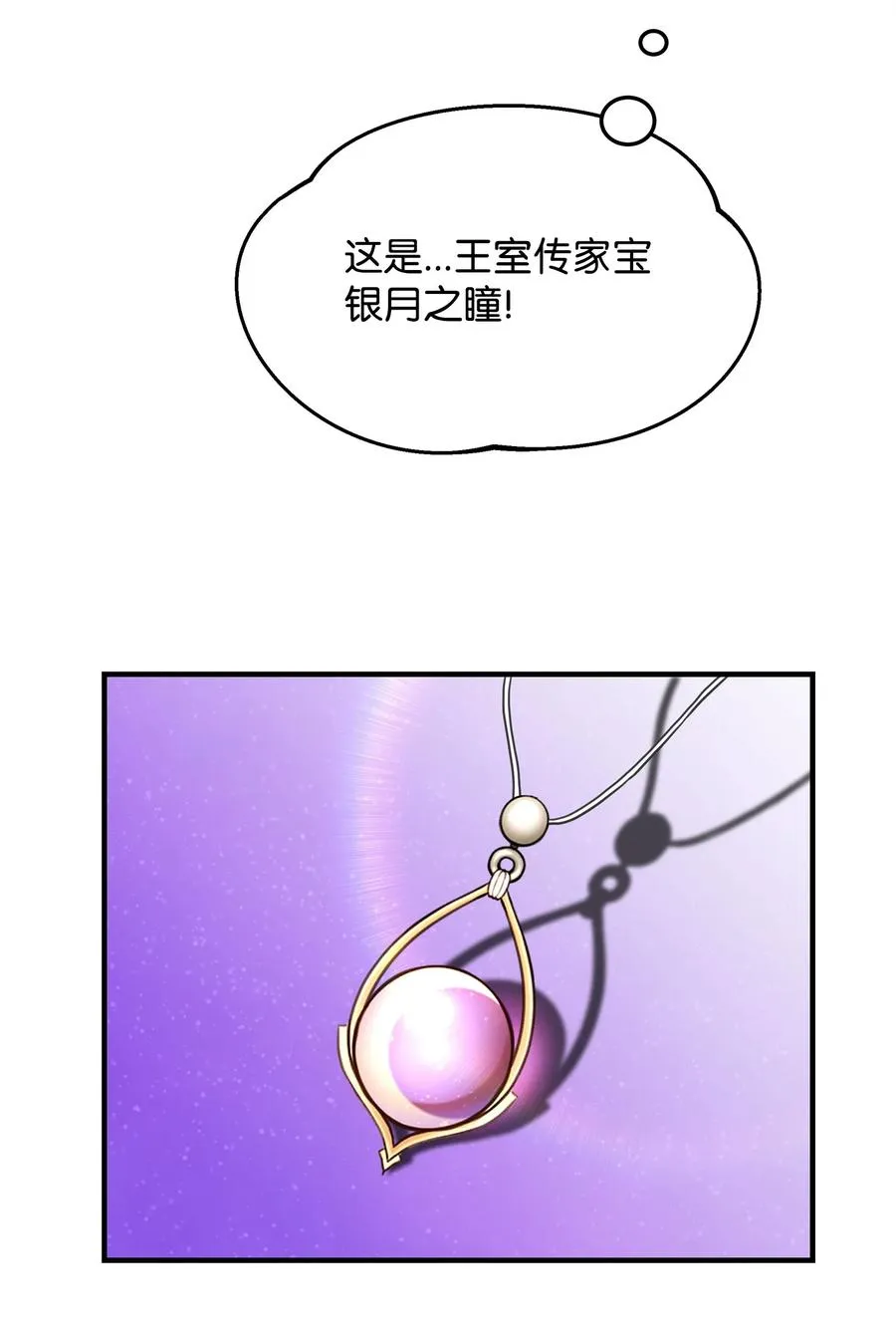 01 我竟是忠臣86