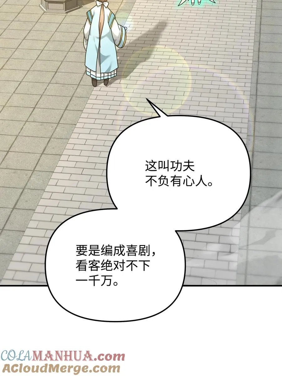 20 起手地狱难度36