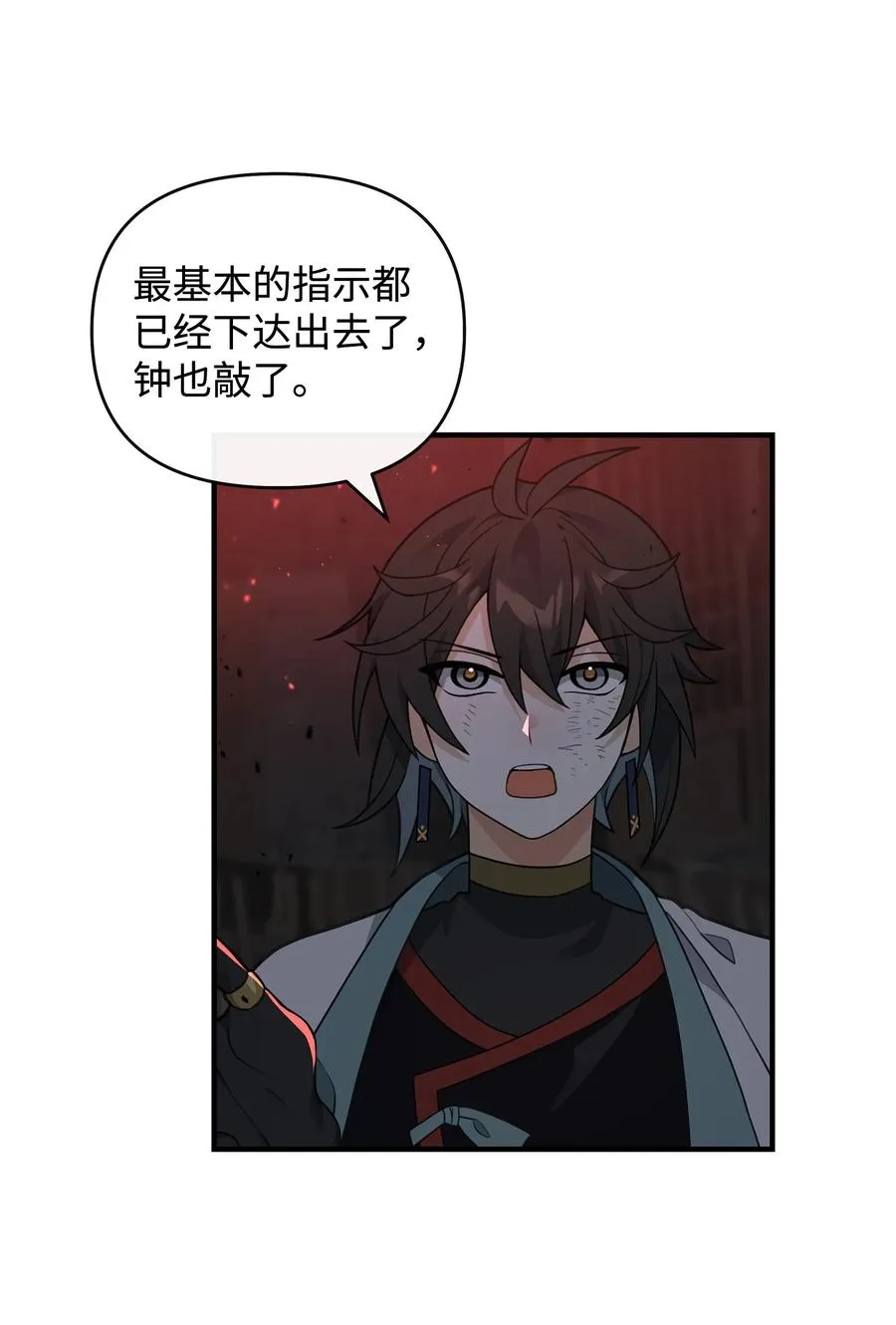43 大自然的机会20