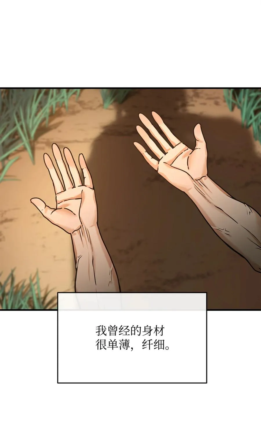 03 王国神话43
