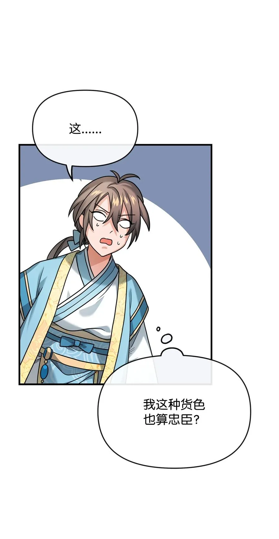 02 走投无路50