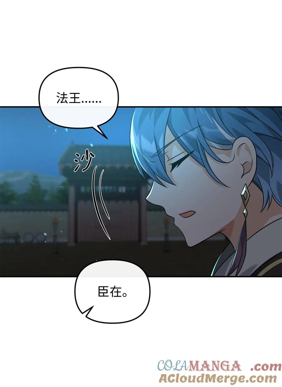 31 心魔60