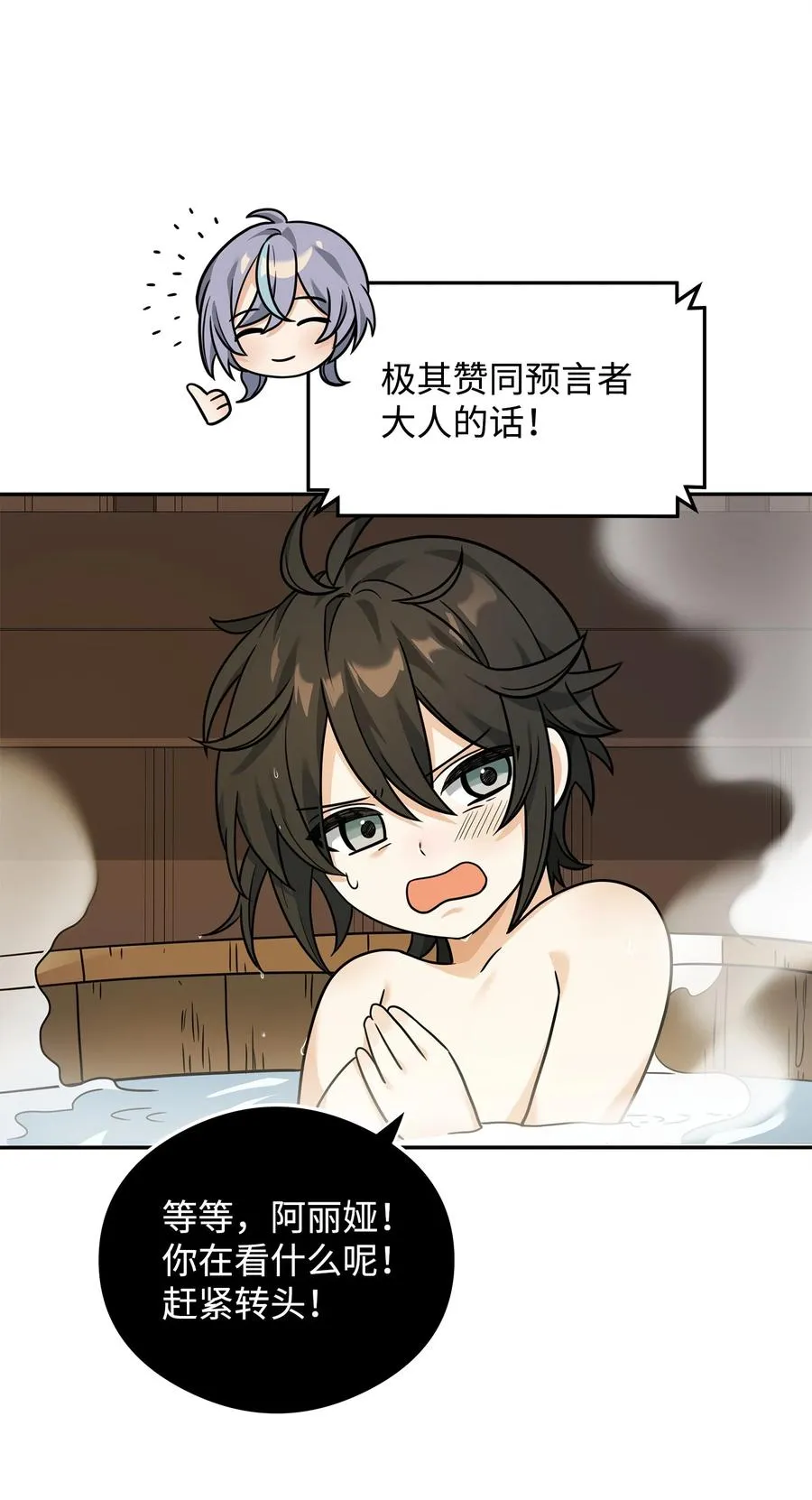 22 君主的身不由己26