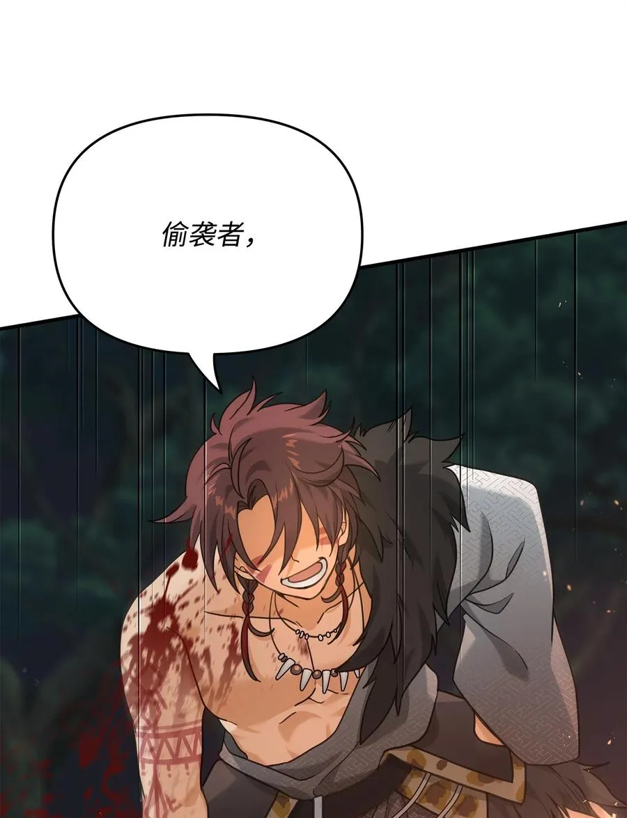 06 利斧魔神6