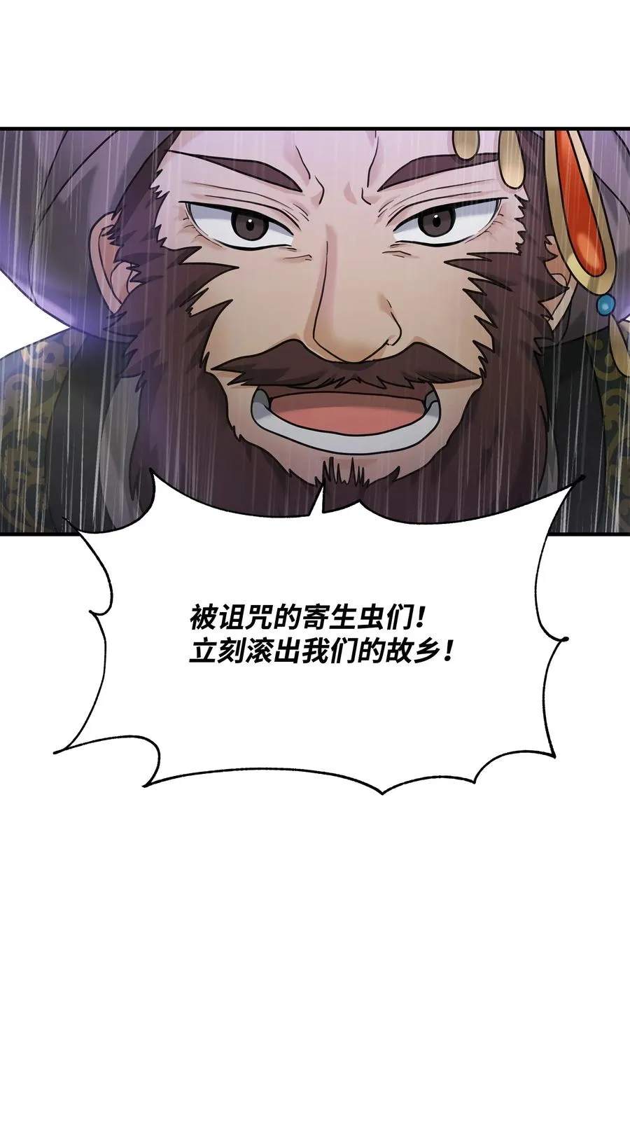 09 灾难49
