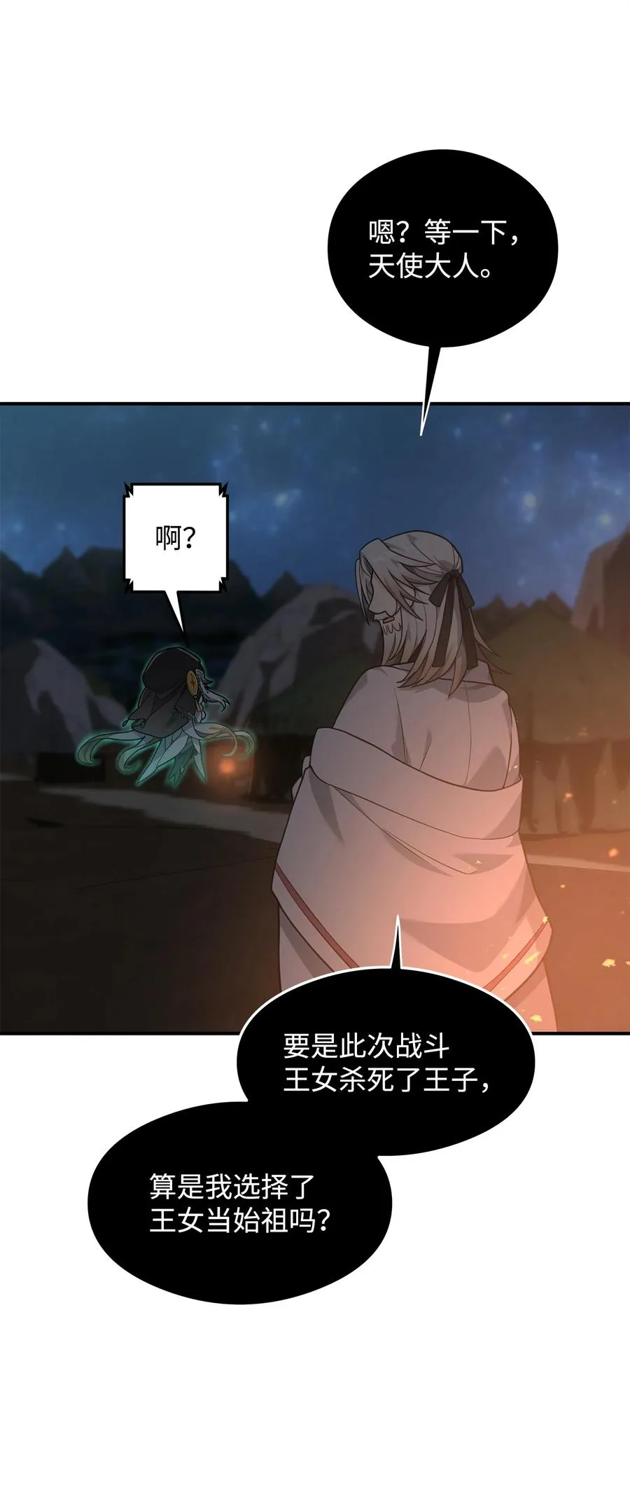 19 意外的走向37