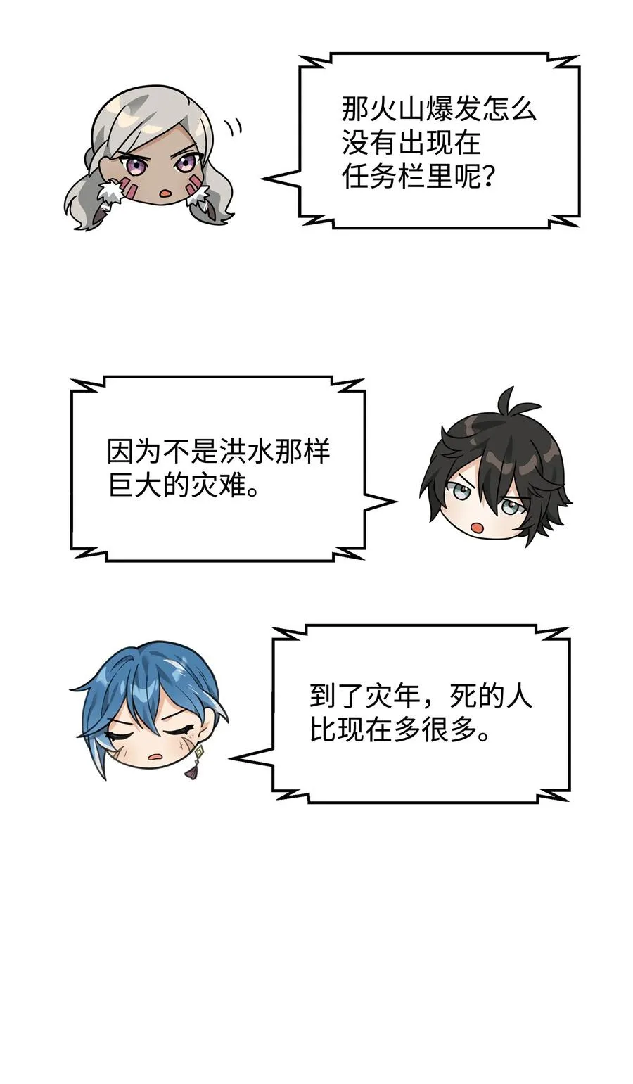 44 拉拢83