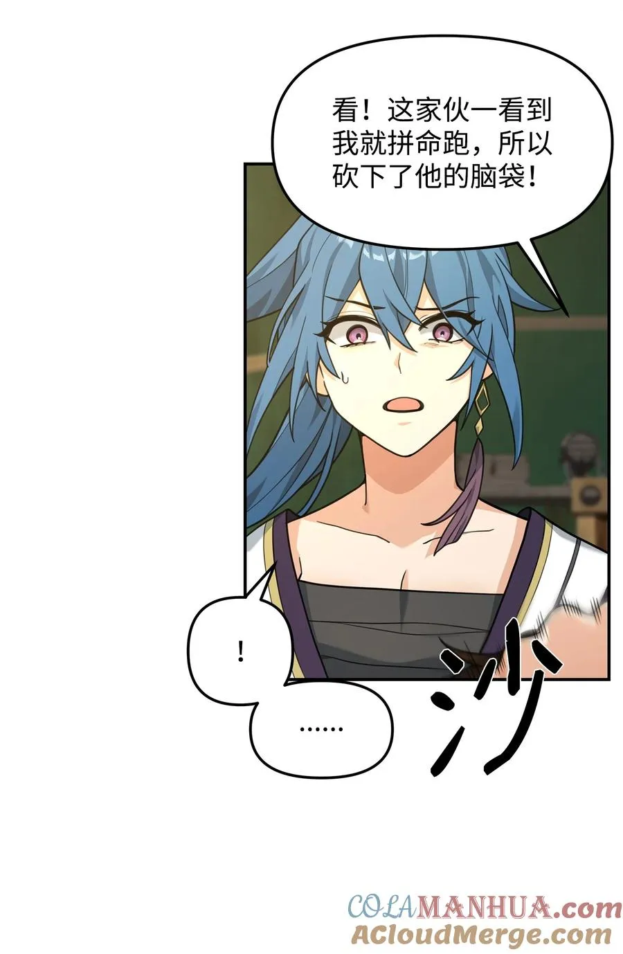 15 以牙还牙18