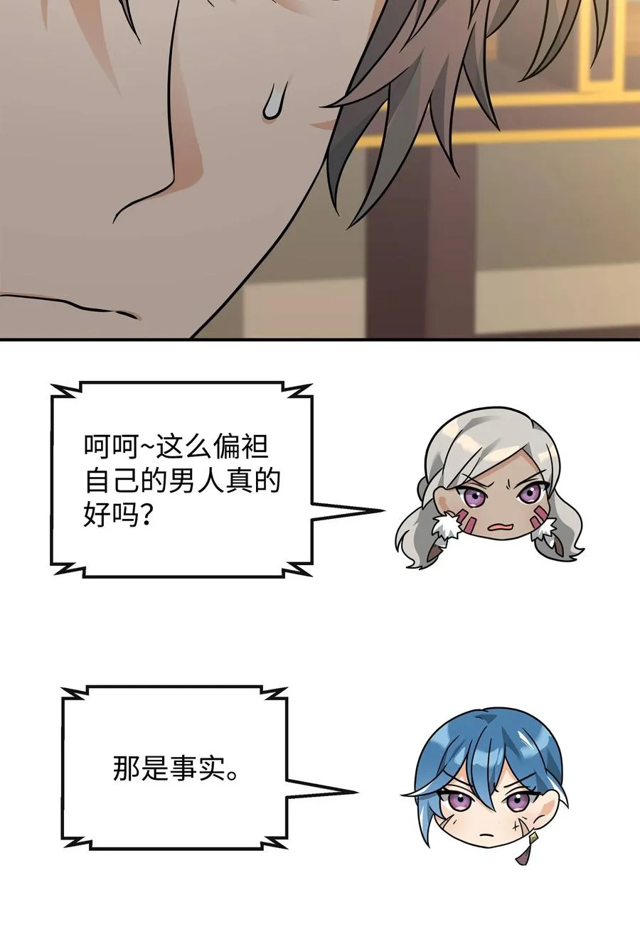 37 二选一59