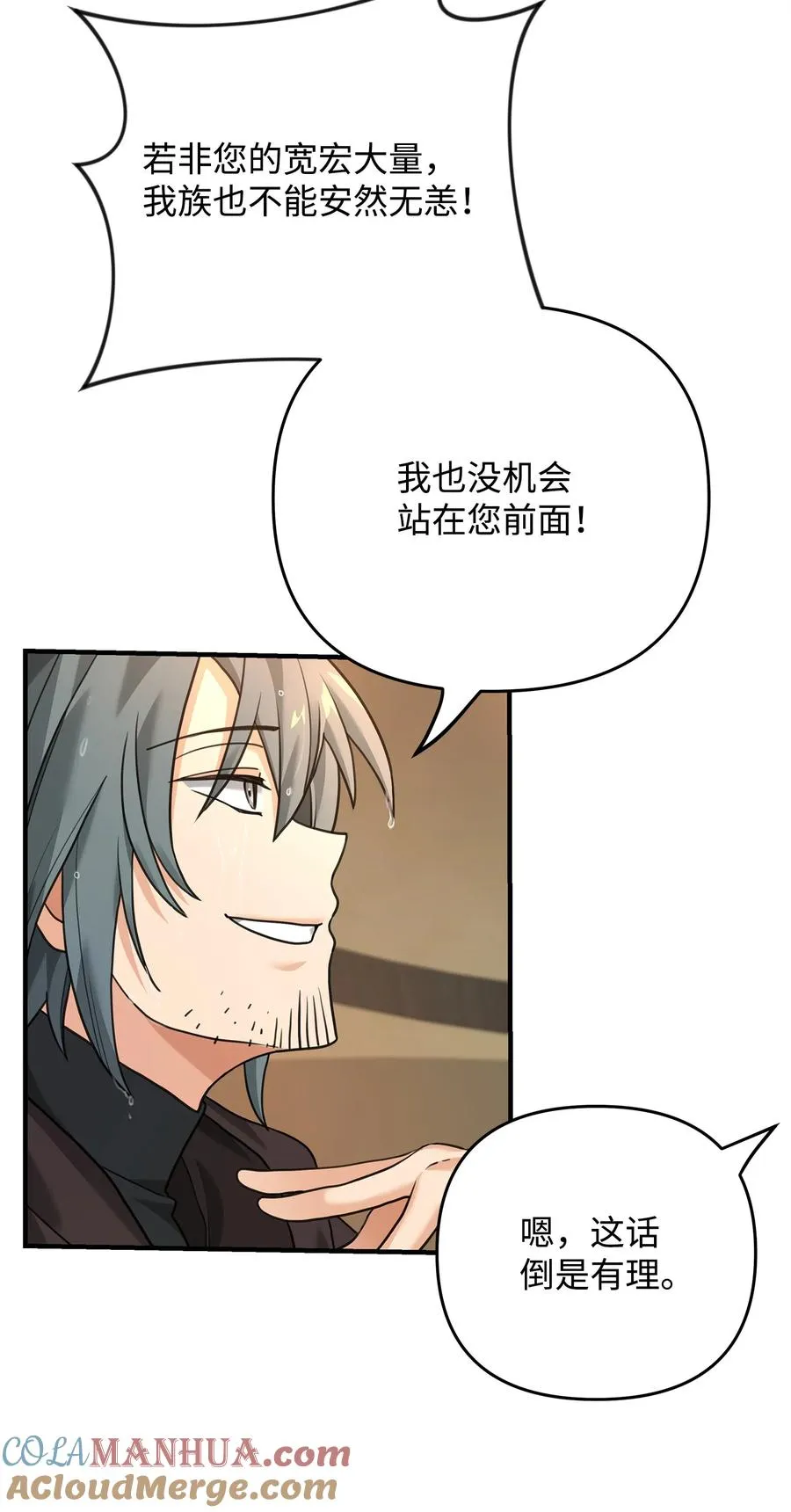 08 计中计60