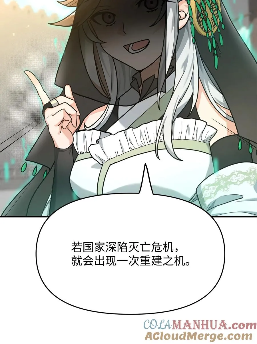 02 走投无路24